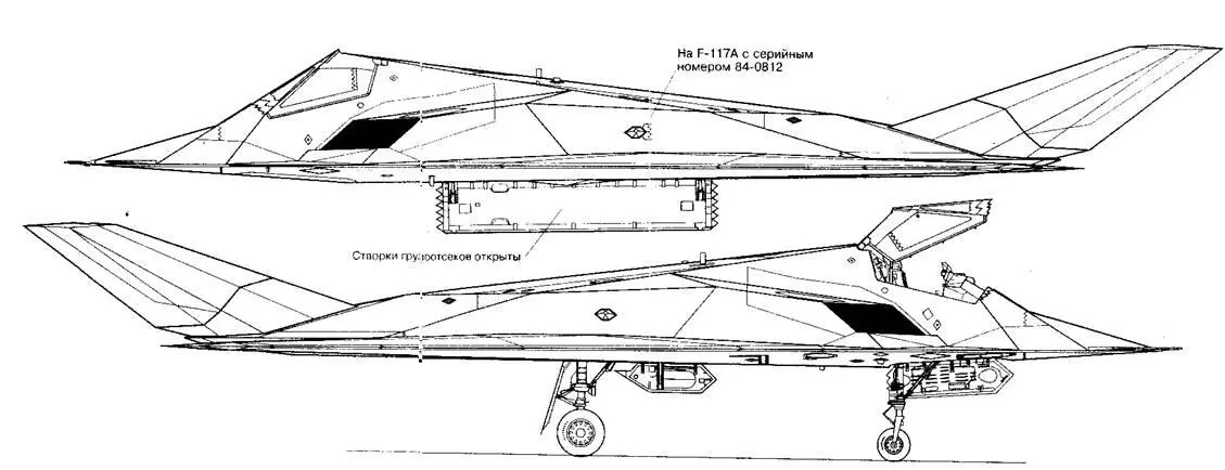 LockheedMartin F117A Nighthawk Носовая опора шасси - фото 98