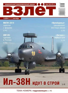 Неизвестный Автор Взлёт, 2014 №09 обложка книги