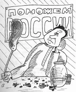 Ещё мы посмотрим кто будет топить корабли Ещё мы посмотрим кто - фото 5