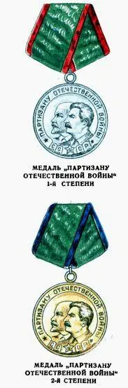 Виды поощрения Поощрения применяются в отношении всех военнослужащих которые - фото 24