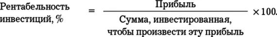 Реальная же практика может легко запутать человека без бухгалтерской - фото 16