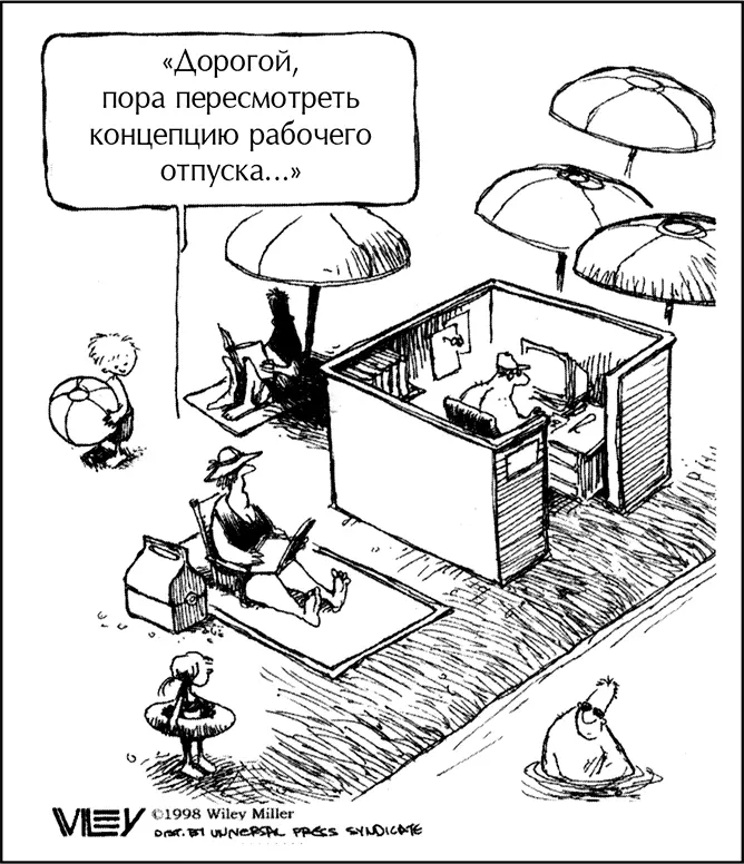 Если вы скажете алкоголику У меня есть бутылка первосортного виски что мне с - фото 6