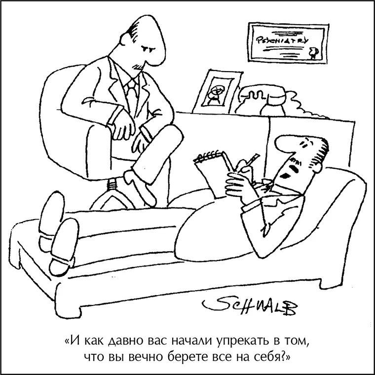 Справедливо и другое если вы хотите убедить P сменить курс намеки не - фото 7