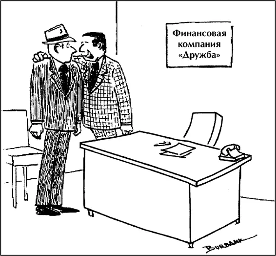 У Горячего сторонника нет определенной цели Можно сказать что его цель это - фото 13
