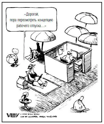 Если вы скажете алкоголику У меня есть бутылка первосортного виски что мне с - фото 3