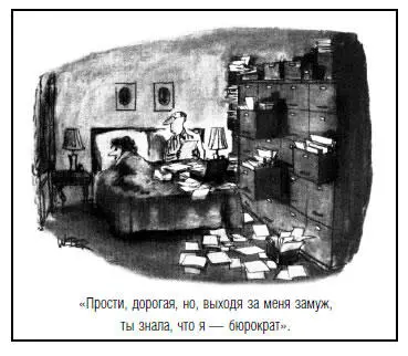 Чрезвычайно яркий образ Бюрократа создал Герман Вук автор романа Восстание на - фото 4