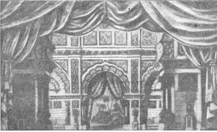 Мавританский зал Эскиз декорации художника Н Исакова 1834 год - фото 10