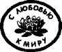 Веды в вопросах и ответах книга 1 - изображение 3