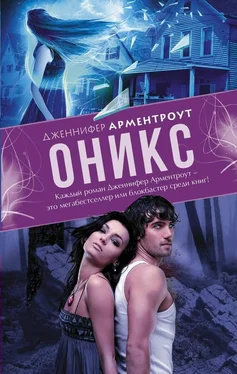 Дженнифер Арментроут Оникс обложка книги