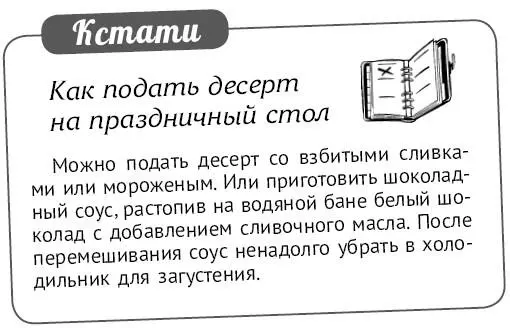 Кофейный крем 4 стакана молока 35 ст л сахара - фото 902