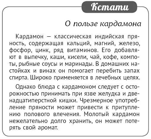 Кофейный крем 4 стакана молока 35 ст л сахара 2 ст л с горкой - фото 903