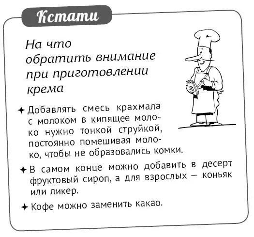 Горячий шоколад с фундуком 2 плитки 72 ного черного - фото 913