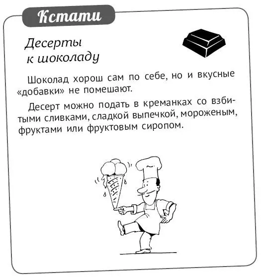 Сливочный крем 2 яйца 2 ст л с горкой сахара 2 ст л муки 2 стакана - фото 921