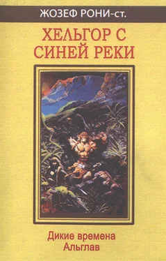 Жозеф Рони-старший Глубины Киамо обложка книги