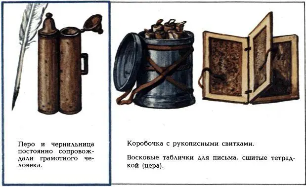 Раб обессмертивший своё имя Однажды гонец доставил в римский сенат известие - фото 20