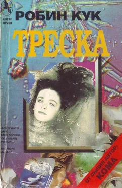 Робин Кук Треска обложка книги