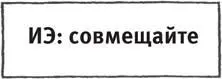 Я очень много работаю и так же много отдыхаю Я уже давно не могу разделить - фото 24