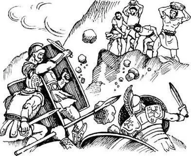 Через дві години після описаних подій невеличкий загін гладіаторів яким - фото 21