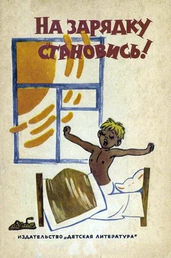 Геомар Куликов Младший брат обложка книги