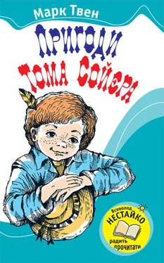 Марк Твен Пригоди Тома Сойєра обложка книги