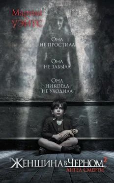 Мартин Уэйтс Женщина в черном 2. Ангел смерти обложка книги