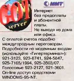 ДАВНЫМДАВНО С середины 20х годов Франция по инициативе своего министра - фото 70