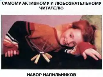 Наши традиционные три вопроса 1 Обычно скоростные самолеты обладают малой - фото 73