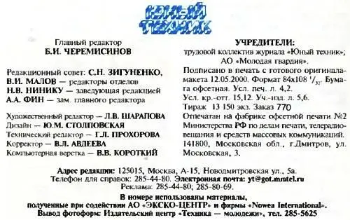 Примечания 1 Past pkuperfect давно прошедшее время англ грам - фото 74