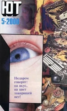 Журнал «Юный техник» Юный техник, 2000 № 05 обложка книги