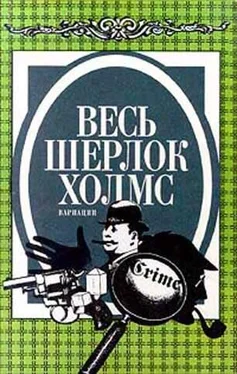 Адриан Дойл Преступление в Фаулкс-Расе обложка книги