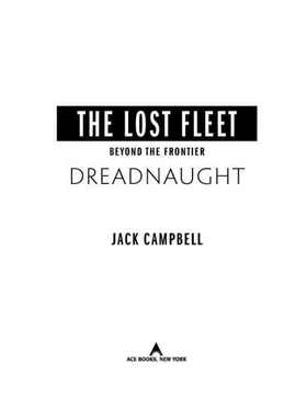 Jack Campbell Dreadnaught обложка книги