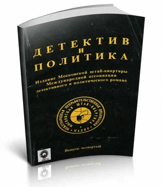 Андраш Тотис Гориллы обложка книги