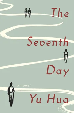 Yu Hua The Seventh Day обложка книги