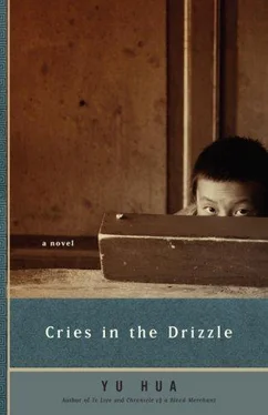 Yu Hua Cries in the Drizzle обложка книги