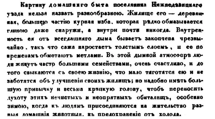 Резонным было бы спросить а как же тогда готовились все те многочисленные - фото 13