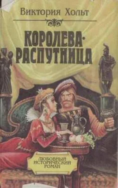 Виктория Холт Королева-распутница обложка книги