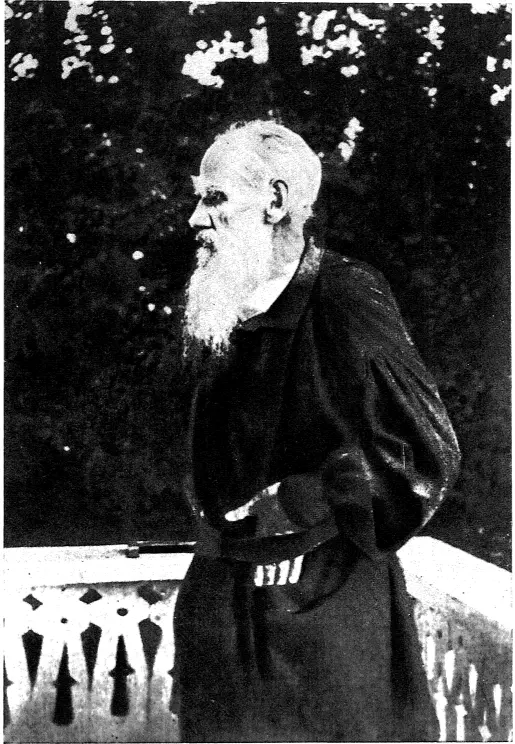 Л Н ТОЛСТОЙ 1897 431 1897 г Января 12 Москва Читайте один - фото 2