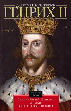 Джон Эплби Династия Плантагенетов. Генрих II. Величайший монарх эпохи Крестовых походов