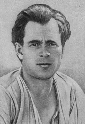 Иван Иванович Пулькин родился в 1903 году в крестьянской семье в деревне - фото 21