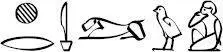 I have called it a tomb More and more I doubt that is the proper term for the - фото 35