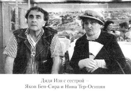 Между прочим На съемочной площадке первый раз мы с Игорем встрети - фото 13