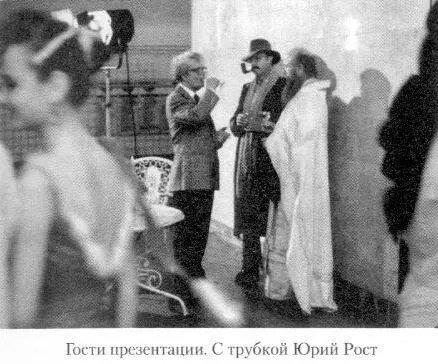 Между прочим Когда писали презентацию и позже когда снимали у - фото 33