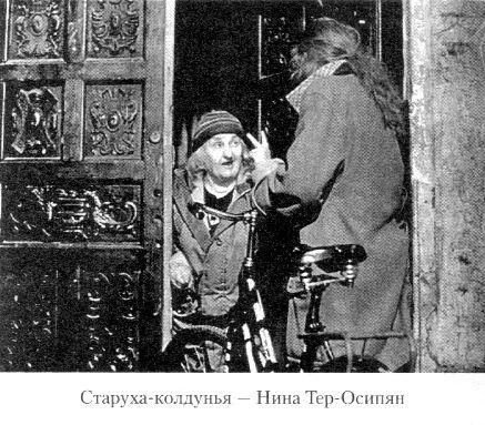 Когда съемка закончилась я ска - фото 40