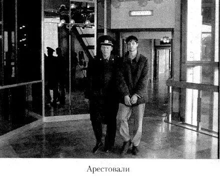 Между прочим Когда был первый показ фильма для родственников выя - фото 57