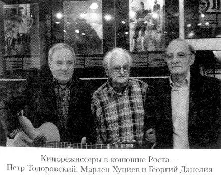 У Ивана был ключ от мастерской Роста Когда Юра разъезжал по своим - фото 88