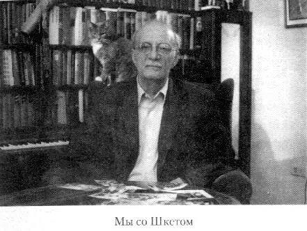 ЭПИЗОДЫ КОТОРЫЕ НЕ ВОШЛИ В ТЕ КНИГИ Когда я писал книги Безбилетный - фото 90