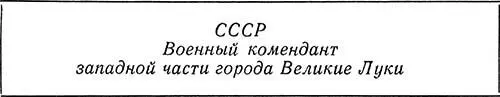 Есть и флаг Сначала было его прикрепили на крыше Но он оказался слишком - фото 4