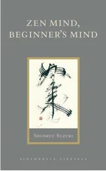 Shunryu Suzuki - Zen Mind, Beginner's Mind