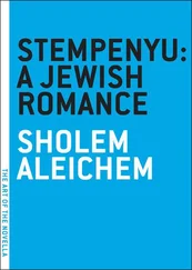 Sholem Aleichem - Stempenyu - A Jewish Romance