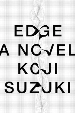 Koji Suzuki Edge обложка книги